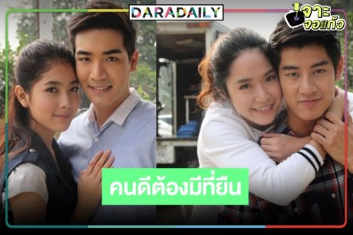 “อีสาวอันตราย” ถึงเวลาออกจากโหลยาดอง