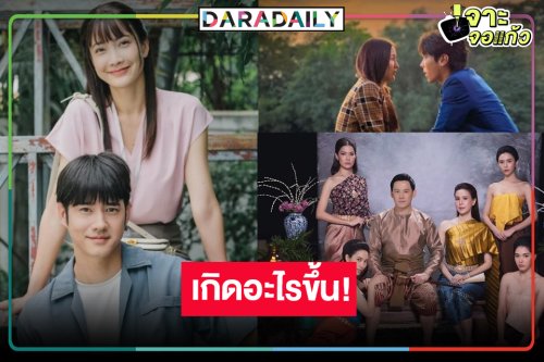 เปิดเรตติ้งละครหลังข่าว “รอยรักรอยบาป-ในวันที่ฝนพร่างพราย-พนมนาคา” ลดยกแผง!