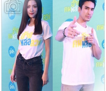"ณเดชน์-ใบเฟิร์น" นำทีมนักแสดงร่วมงานแถลงเปิดตัวภาพยนตร์ "อ้ายคนหล่อลวง"