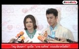 “หมู พิมพ์กา” จูงมือ “นาย ณภัทร” ร่วมบริจาคโลหิต