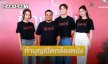 “อาเล็ก-กชเบล-โบกี้ไลอ้อน” ทำบุญโลงศพเปิดกล้องหนัง “ข้างบ้าน”