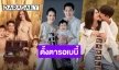 รวม 6 ครอบครัวซุปตาร์ ตั้งตารอเบบี๋ หลังประกาศข่าวดีกันรัวๆ