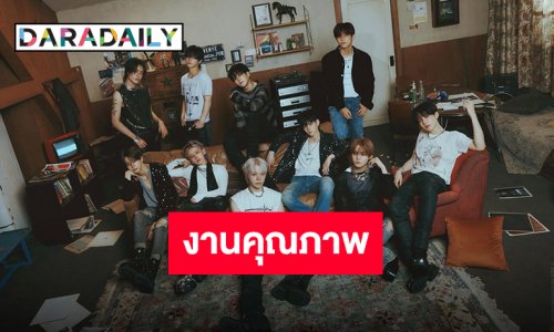 “TREASURE” ปลุกหัวใจทึเมชาวไทย! ปล่อยคัมแบ็ค พร้อมกิจกรรม FIND YOUR LOVE in BANGKOK