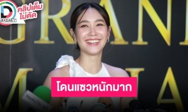 "มิน พีชญา" ฮือฮาวาเลนไทน์ลงรูปโดนแซวหนักมาก ออร่าคนมีความรักมันช่างเปี่ยมสุขจริงๆ