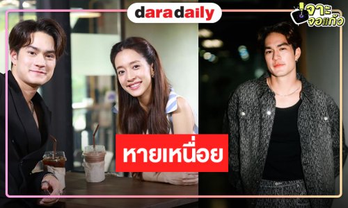 “แทนตะวัน” โล่ง “ลูกผู้ชายหัวใจเพชร” คนดูชอบ ชวนลุ้นตอนจบตอนจบสุดพีค!
