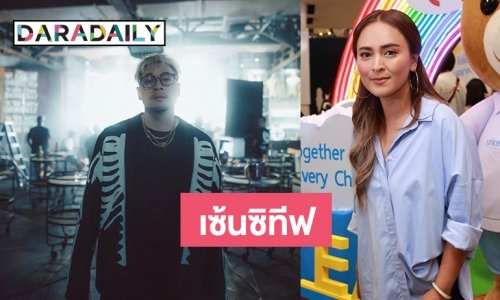 “นานา” เคลียร์แทน “เวย์” กรณี #วิบวับเพลงชั้นต่ำ พร้อมตอบหลังสามีร่วมเฟรม “ขันเงิน”