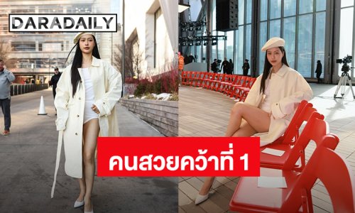 คนสวยคว้าที่ 1 ! “มิ้ลค์ พรรษา” สร้างมูลค่าสื่อสูงที่สุดใน New York Fashion Week