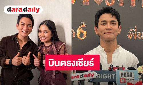 “กัน นภัทร” บินตรงเชียร์ “เนเน่” ถึงขอบเวทีคว้าแชมป์ AGT ปลื้มน้องจำได้ เห็นภาพตัวเองที่ผ่านการต่อสู้มา