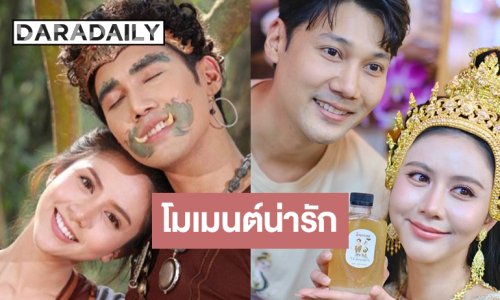 เปิดภาพ “ข้าวตู-กุ๊กกิ๊ก” พบเจอกันอีกครั้ง!