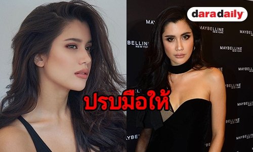 "ปู ไปรยา" เบรกงานละคร ขอทำงาน เพื่อสังคม อยากทำชีวิตให้มีค่า