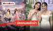 งานไหนก็เริ่ด!! “หลิง-ออม” แฟนคลับซัพพอร์ตเหนี่ยวแน่น บัตรคอนเสิร์ต Sold Out แล้ว!