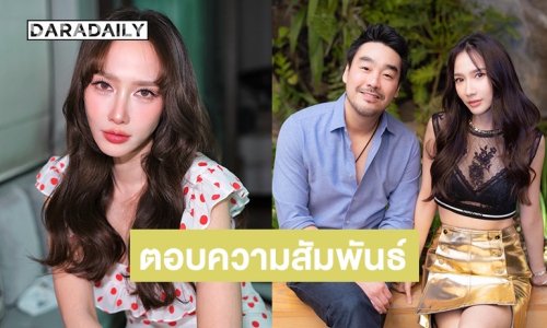 “อั้ม พัชราภา” ตอบชัดเจน หลังมีข่าวรีเทิร์น “ไฮโซพก”