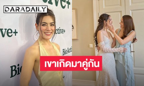 “คิมเบอร์ลี่” น้ำตาคลอ ยินดีกับ “ณเดชน์ - ญาญ่า” แต่งงาน หวังมีลูกพร้อมกัน