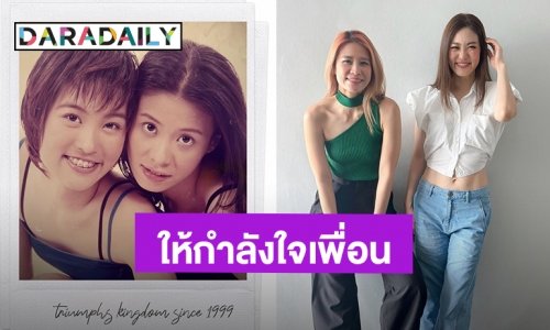 “จอยซ์” ให้กำลังใจ “โบ สุรัตนาวี” หลังเลิกสามี ชีวิตเราทุกคนต้องไปต่อไม่ว่าจะต้องเจอกับอะไรก็ตาม