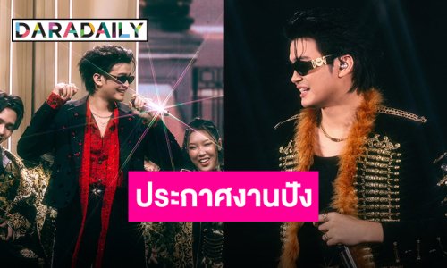 เดินเกมกันต่อ! “แบมแบม กันต์พิมุกต์” ปล่อยประโยคเด็ดพร้อมภาพโปสเตอร์เพลงใหม่ เตรียมเจอ 10 ตุลาคมนี้