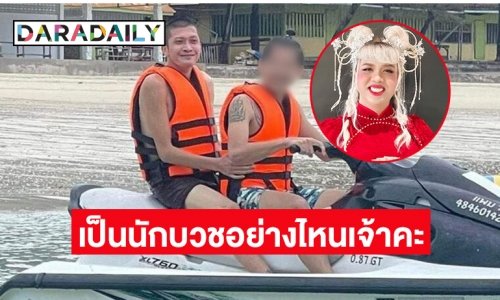 “แพรรี่” ฟาด “ครูบาไก่” เหมาะสมหรือไม่กับภาพที่เห็น