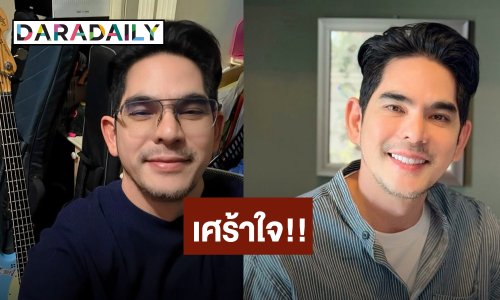 นักแสดงหนุ่ม! โพสต์! เศร้าใจ หวังได้เงินแต่ผัดผ่อน จนเดือดร้อน