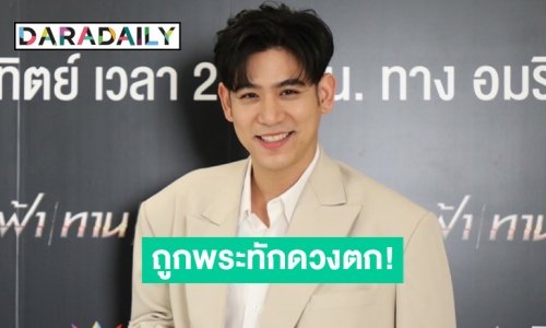 “พอร์ช ศรัณย์” เตรียมพักงานวงการบวชทดแทนคุณพ่อแม่ 1 เดือน รับตอนนี้มีสาวคุยแล้ว