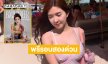 โฟโต้บุ๊คเกลี้ยง...เซ็กซี่สตาร์ต้องเปิดพรีรอบสองด่วน