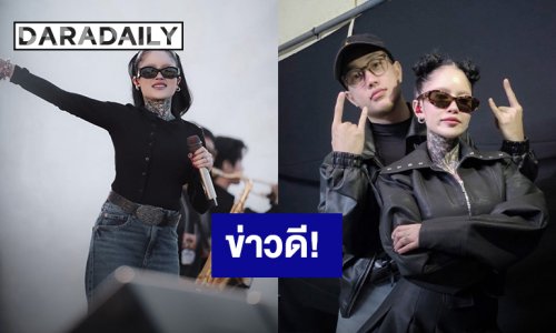 ว้าวววว!! นักร้องสาว...เปิดตัวแฟน มีข่าวดีสวมแหวนแล้ว!!