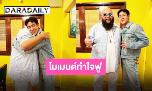 โมเมนต์อบอุ่นหัวใจ “กอล์ฟ F.HERO” แชร์ความน่ารักร่วมกับ “แบมแบม” เติบโตมาด้วยกันอย่างดี