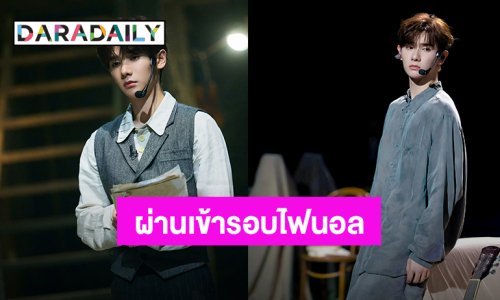 หล่อด้วยเก่งด้วย! “นาย กรชิต” ผ่านเข้ารอบไฟนอลใน “Call Me by Fire Season 4” ถ่ายทอดสด 19 ต.ค.นี้