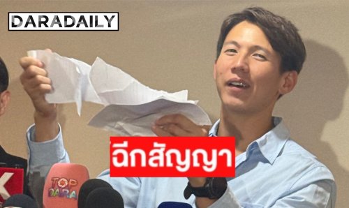 “ทราย สมุทร” ฉีกสัญญาปิดปากโชว์ เผยความจริง 3 ปี พร้อมลุยฟ้องคดีพินัยกรรม