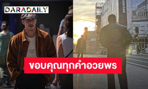 วันเกิดครบ 39 ปี ของเด็กชาย “โตโน่” ขอบคุณทุกคำอวยพร