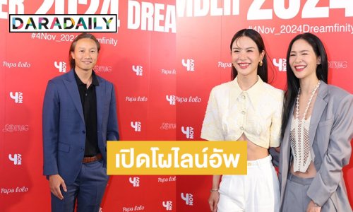 เซอร์ไพรส์เพียบ “กึ้ง เฉลิมชัย” เปิดโผไลน์อัพ 4November Entertainment ปี 2024 พร้อม 2 ศิลปินใหม่