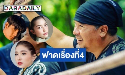 “พอดีคำ” เสิร์ฟ “ห้องสุดท้ายหมายเลข6” “เฟิร์น-เพลงขวัญ” เจ๊ดัน “เพชร โบราณินทร์”