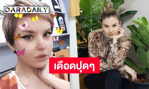 “ซีแนม” ของขึ้น! เสียเงินหลักหมื่น ทำสีผม กลับทำผมเสีย ต้องซอยสั้นทั้งหัว