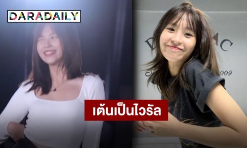 “นารา” สะกดทุกสายตา โชว์เดี่ยวกลางสยาม “Ma Boy” กระชากใจเวอร์!!