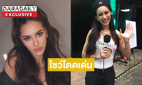 “พราด้า มิสแกรนด์ลำปาง2024” ได้รับคำชมจากโชว์ TPOP