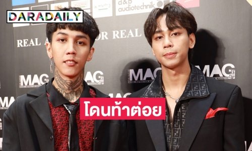 “ฮาย เปเปอร์เพลน” แจงดราม่าโดนท้าต่อยหลังปล่อยภาพซิกแพค