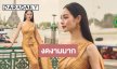 “มิ้นท์ รัญชน์รวี” ชุดไทยคือของหวานสง่างามเต็มสิบไม่มีให้หัก!