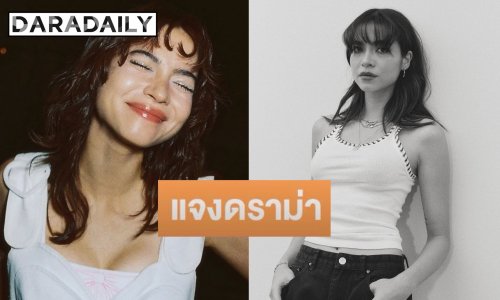“มารีน่า” ขอโทษปมดราม่า ย้ำจุดยืนต้านความรุนแรงทุกรูปแบบ