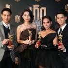 งาน “เกิดอวอร์ด ครั้งที่ 2”