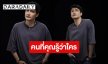 ใครนะ! “เขตต์ ฐานทัพ” โพสต์ปริศนาขออโหสิกรรมถึงคนที่คุณรู้ว่าใคร