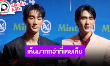 “ฟอส-บุ๊ค” เดินหน้าถ่ายซีรีส์ “สายรหัสเทวดา” สปอยล์เรื่องนี้ได้เห็นมากกว่าที่เคยเห็นแน่นอน