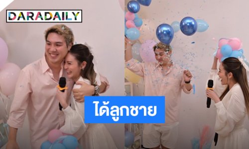 เซอร์ไพรส์สุดๆ! นักแสดงวัยรุ่นประกาศข่าวดีเตรียมเป็นคุณพ่อแล้ว
