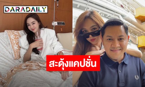 อุ้ย!!! ใช้คำแรงมาก “ป๊อป นิธิ” โพสต์ถึง “เป้ย ปานวาด” ครั้งแรก หลังเลิกกัน