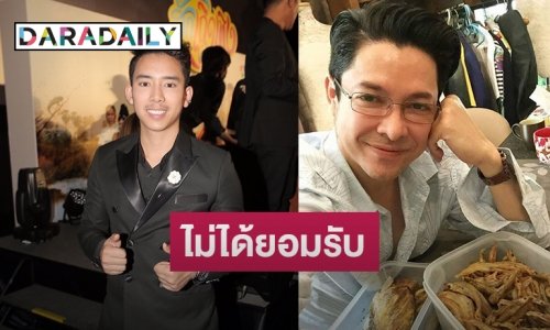 “เบิ้ล ปทุมราช” วอนให้จบกรณีถูกโยง “ก๊อท จักรพันธ์" ตำหนิ