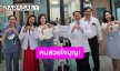 คนสวยใจบุญ! “แอฟ ทักษอร” บริจาคเครื่องช่วยหายใจความดันให้โรงพยาบาลศิริราช