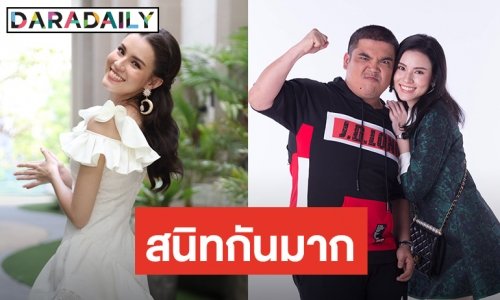 ​​​​​​​"แก้วใส" หวนร่วมงาน “แจ๊ค” หลังเคยเล่นหนังด้วยกันตอนเด็กๆ