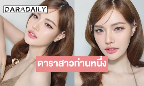 “โซแบม” สวยหวานมองแล้วใจละลาย