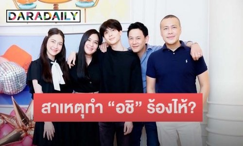 วอร์มเสียงกรี๊ดรอเลย! “แฟรงค์ ธนัตถ์ศรันย์” คัมแบ็คไลฟ์พูดคุยให้แฟนคลับได้หายคิดถึง
