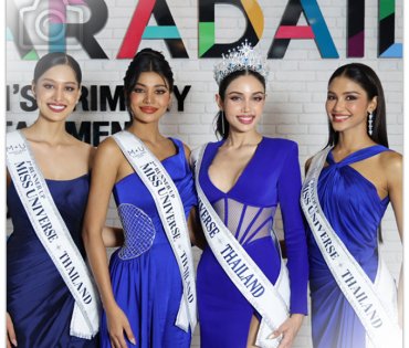 Miss Universe Thailand​​​​​​​ 2025 เดินทางมาดาราเดลี่ 