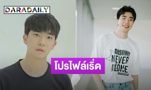 เปิดประวัติ! “โทรุ ทากิซาว่า” หรือ “พุธ” จากซีรีส์ “Y–Destiny หรือเป็นที่พรหมลิขิต”