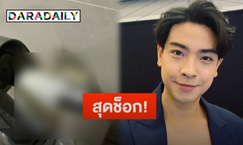 “บอล วิทวัส” โพสต์ประจานหลังเจอคนมักง่ายทิ้งสิ่งนี้ที่ใช้แล้วในห้องน้ำห้างดัง ที่เห็นแล้วถึงกับช็อก