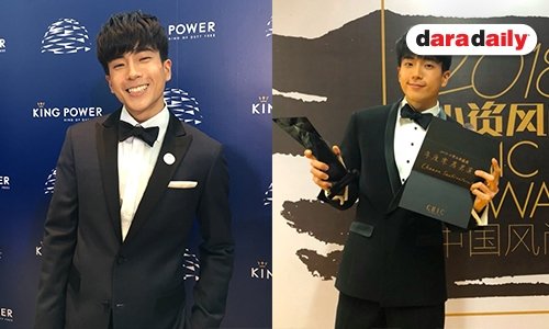 “นน ชานน” ภูมิใจคว้ารางวัลใหญ่จากเวที “Chic Style Awards 2018”